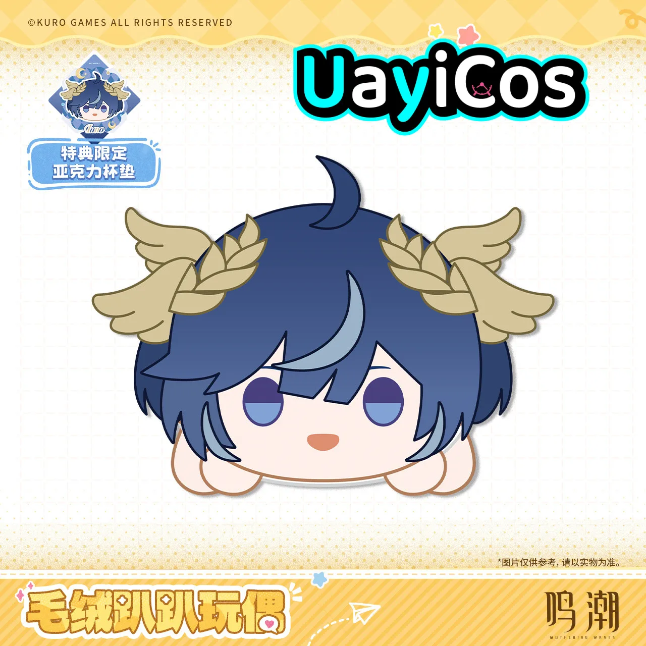 22cm Original Wuthering Waves Iuno Augusta Shorekeeper Camellya XiangLiYao Stuffed Plushies Doll Clothes  Keychain Bag Toy Kids