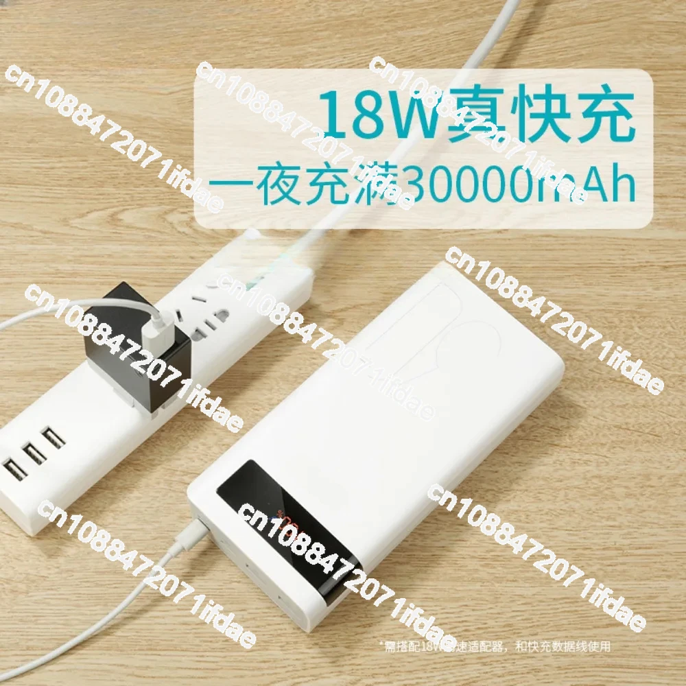 Two-Way Super Fast Charge Flash Charge Digital Display 30000 MA Power Bank Mobile Phone Power Bank