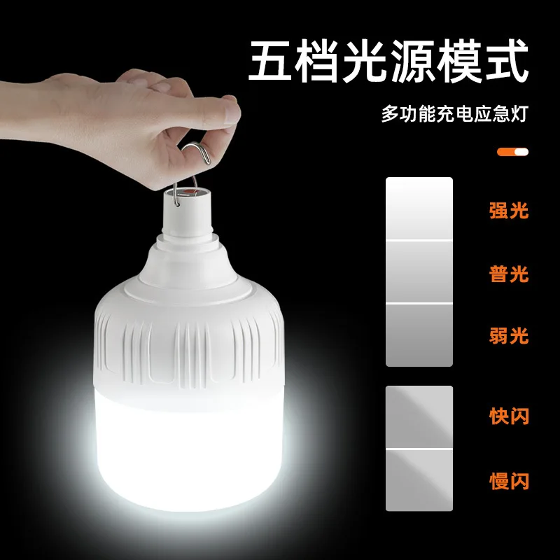 NEW LED Rechargeable Multifunctional Emergency Lights House Outdoor Portable Lanterns Emergency Lamp Lantern BBQ Camping Light