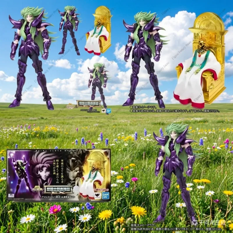 

Специальное предложение: В наличии! Фигурка Bandai Saint Cloth Myth EX: Шион (Овен) в облачении и бывший папа, а также Плутон из Saint Seiya.