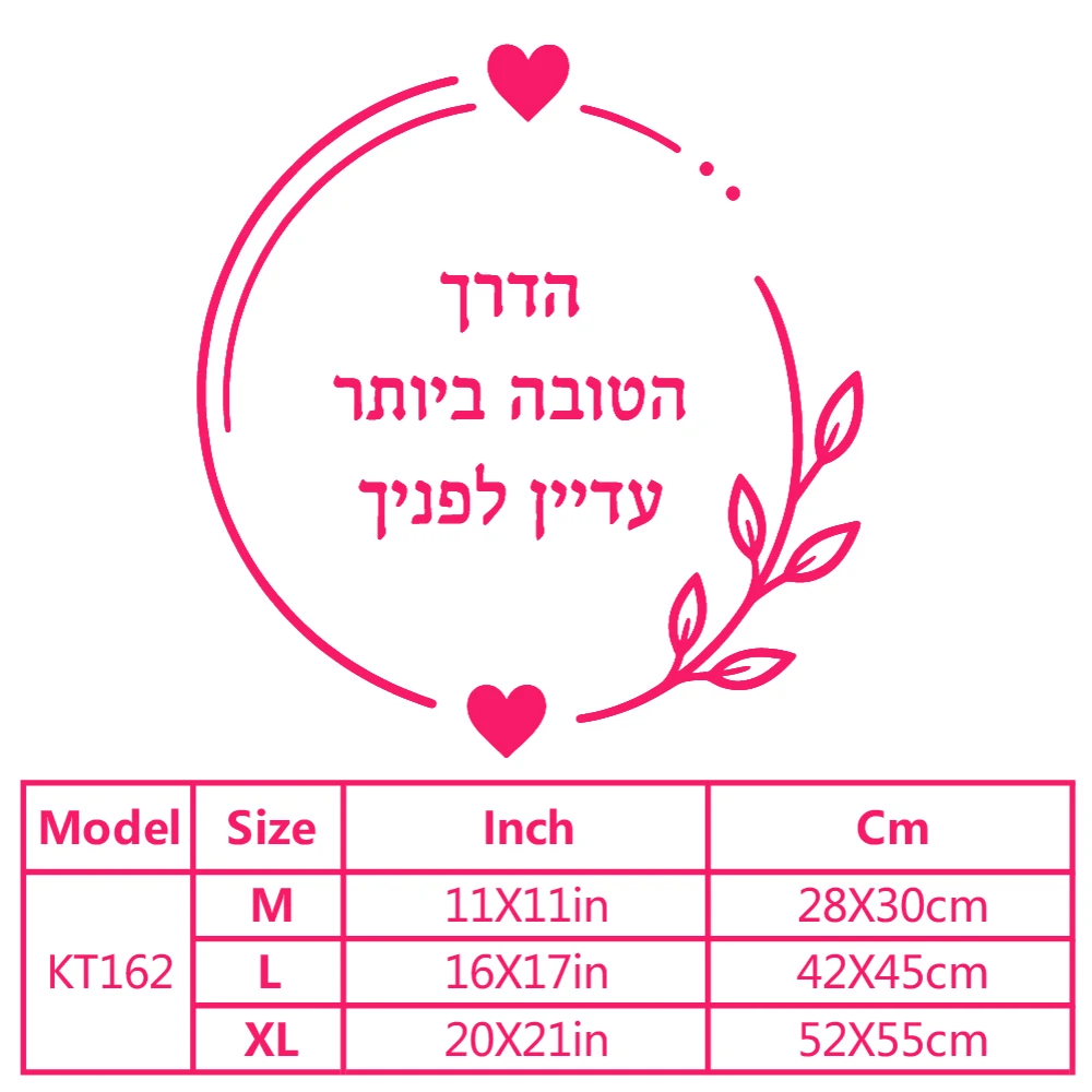 1pc Colorful Hebrew Wall Sticker Decal Removable Vinyl Mural Poster Living Room Bedroom Sticker Mural