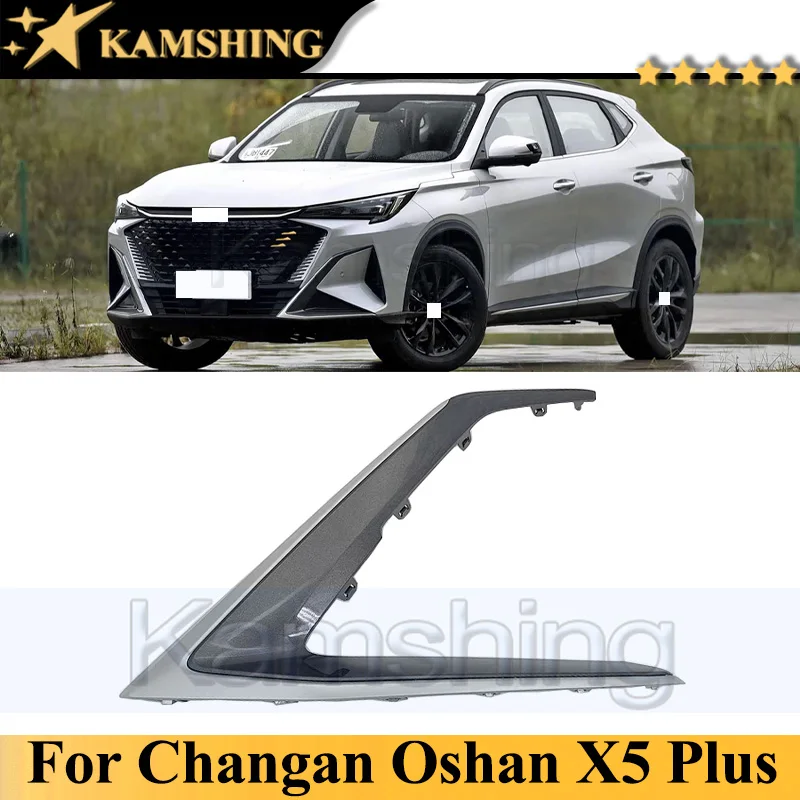 Kamshing 1 Piece Silver-Grey Color Front Bumper Strip For Changan Oshan X5 Plus Front Bumper Grille Trim Decorative Strip