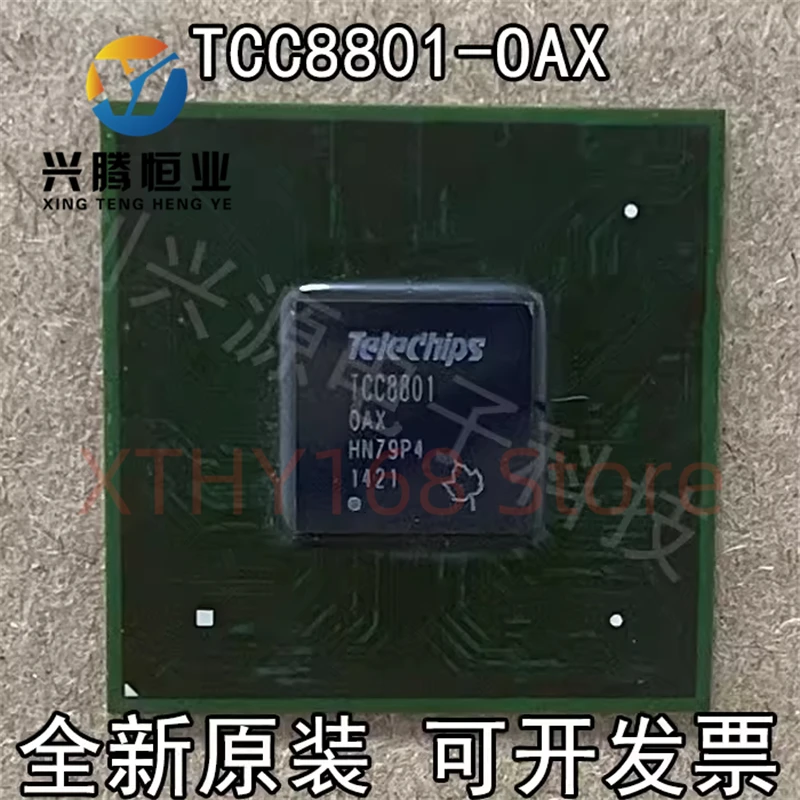 TCC8801-0AX TCC8801-OAX bga 칩 리볼, 볼 IC 칩 재고, 오리지널, TCC8801, 신제품