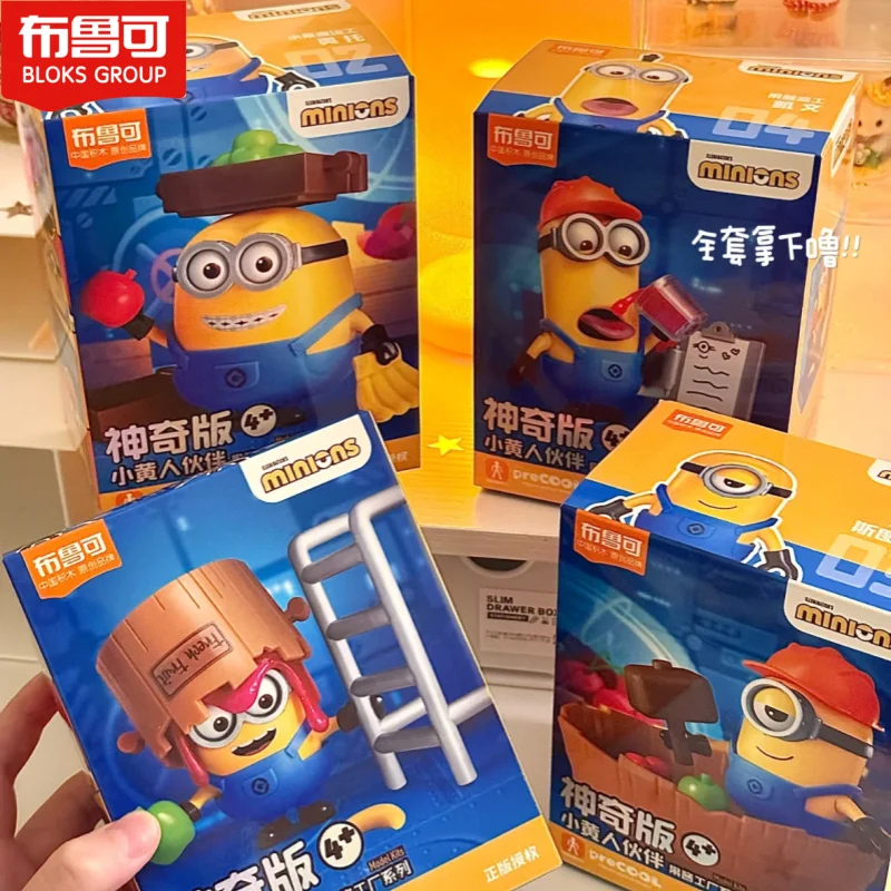 

Genuine Blokees Minions Bob Otto Stuart Kevin Partner Magic Edition Jam Factory Series Action Figure Kids Gifts Toys