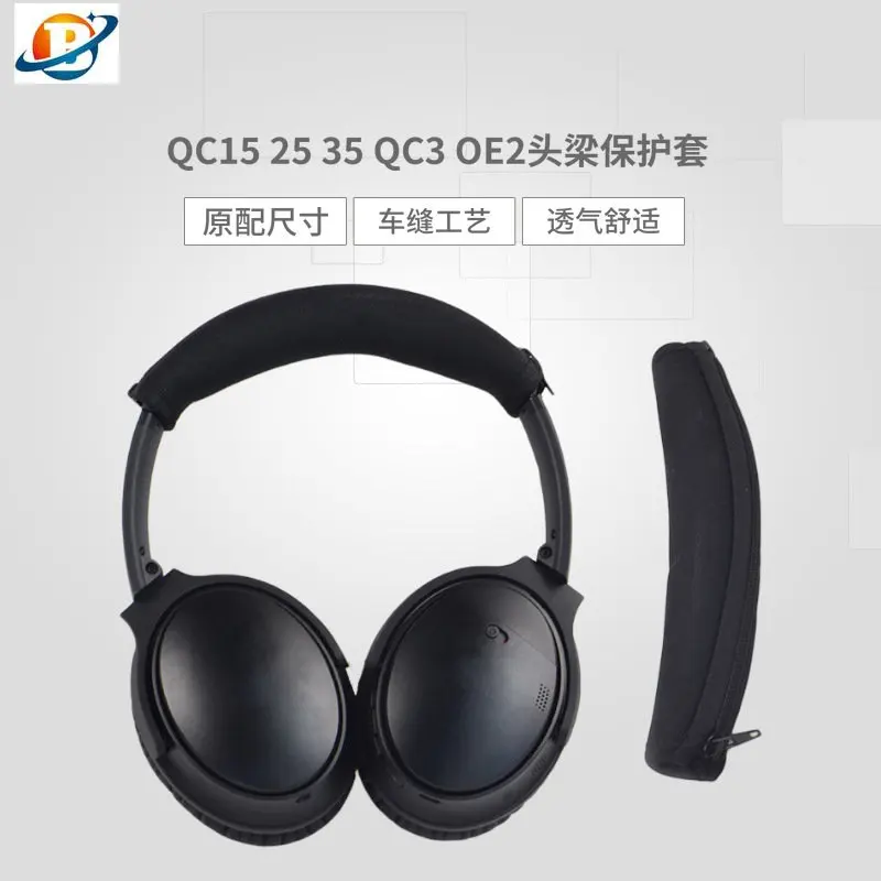 

Амбушюры для BOSEQC2, QC15, QC25, QC35II, OE1, AE2, сменные амбушюры из пены с эффектом памяти