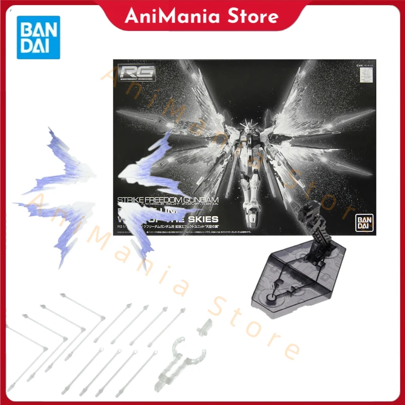 

Genuine Bandai Gundam Model Kit Anime Figure RG 1/144 Strike Freedom Gundam Effect Unit Wing of The Skies Anime Action Figure