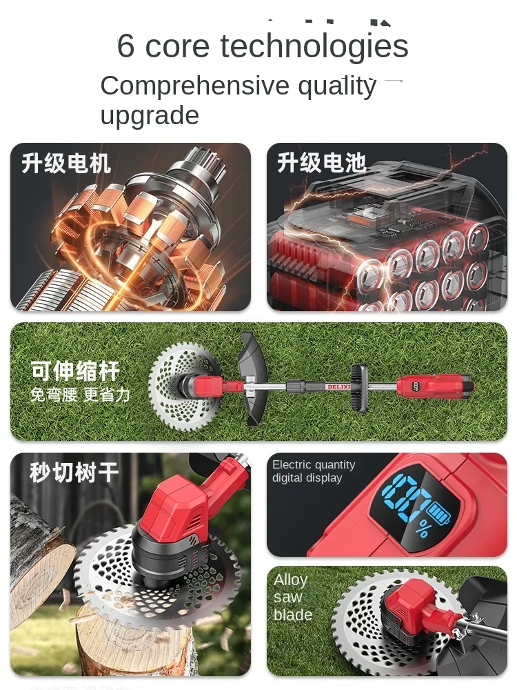 Lawn mower household small lithium electric rechargeable agricultural harvesting lawn mower tool artifact lawn mower