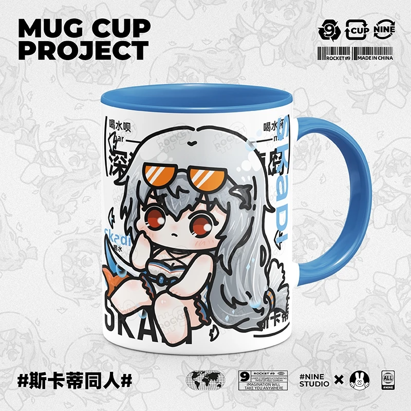 Arknights Skadi Col… - image