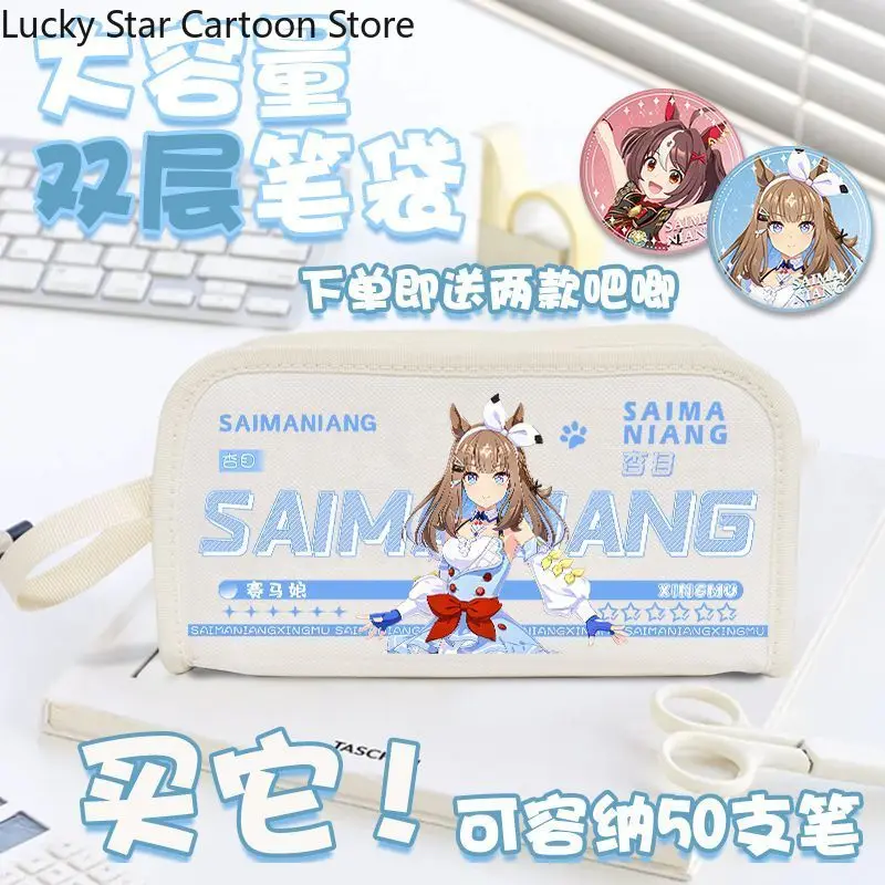 Umamusume: جميلة ديربي Orfevre Gentildonna طالب مقلمة صندوق أدوات مكتب مزدوج تأثيري الحطام حقيبة حقيبة مستحضرات التجميل محفظة هدية