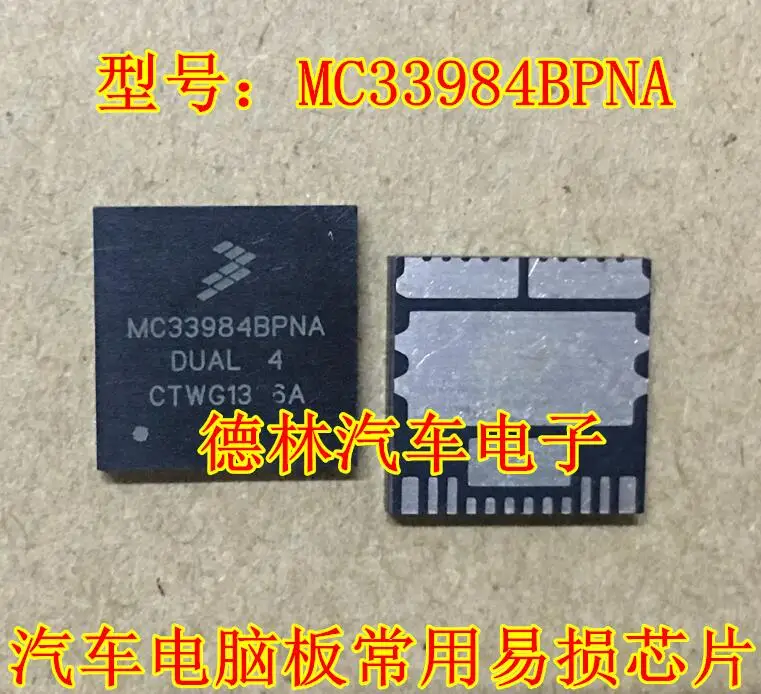 

Бесплатная доставка MC33984BPNA 10 шт.