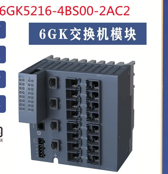 Applicable to 6GK5216-4BS00-2AC2 Siemens SCALANCE XC216-4C Manageable layer 2IE