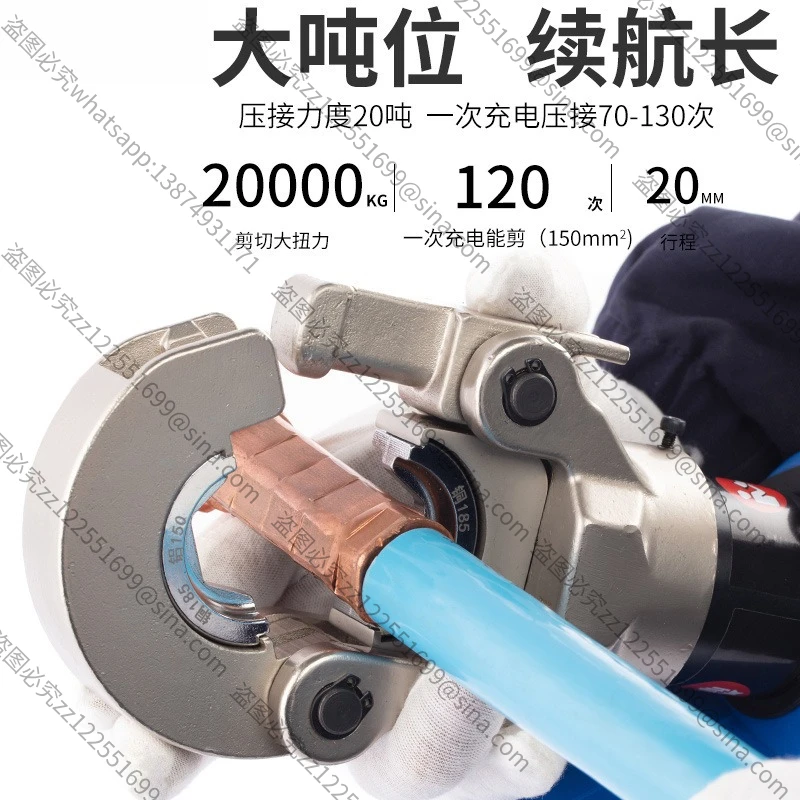 Suitable for Electric Crimping Pliers Bare Cable Cable 300 Hydraulic Pliers 400 Aluminum Nose Copper Terminal Rechargeable