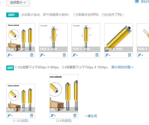

Фреза для резьбы по дереву с хвостовиком 12 мм, Z4, с верхним и нижним подшипниками, для фрезерования и обработки дерева, 1 шт.