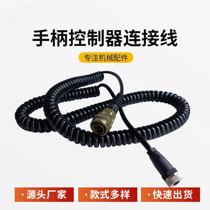 1880L handle controller connecting line power line edge control box line paver accessories