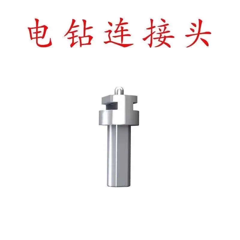 

Адаптер пружинного сверла для дноуглубления труб под унитазом, раковиной, аксессуары для дноуглубительных машин, соединительный вал для сверла