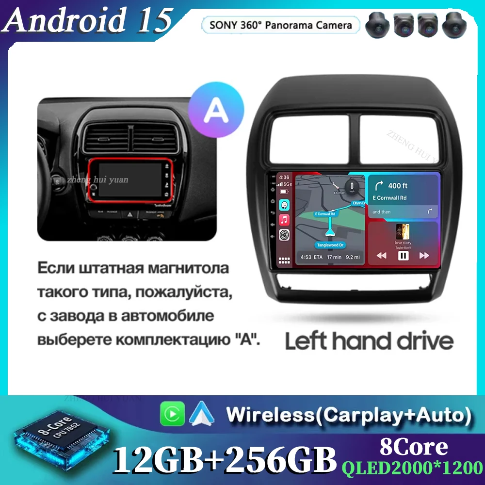 For Mitsubishi Asx … - image