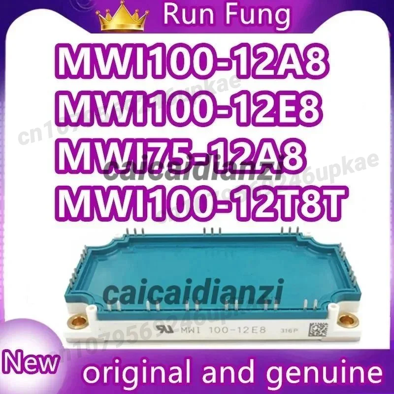 

НОВЫЙ МОДУЛЬ MWI75-12A8 MWI75-12E8 MWI100-12E8 MWI100-12T8T MWI100-12A8