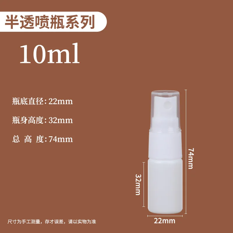 20/50/100pcs 10/20/30/50/100ml White Spray Bottle Light Proof Small  Alcohol Disinfectant Subpackage Spray Bottles Wholesale