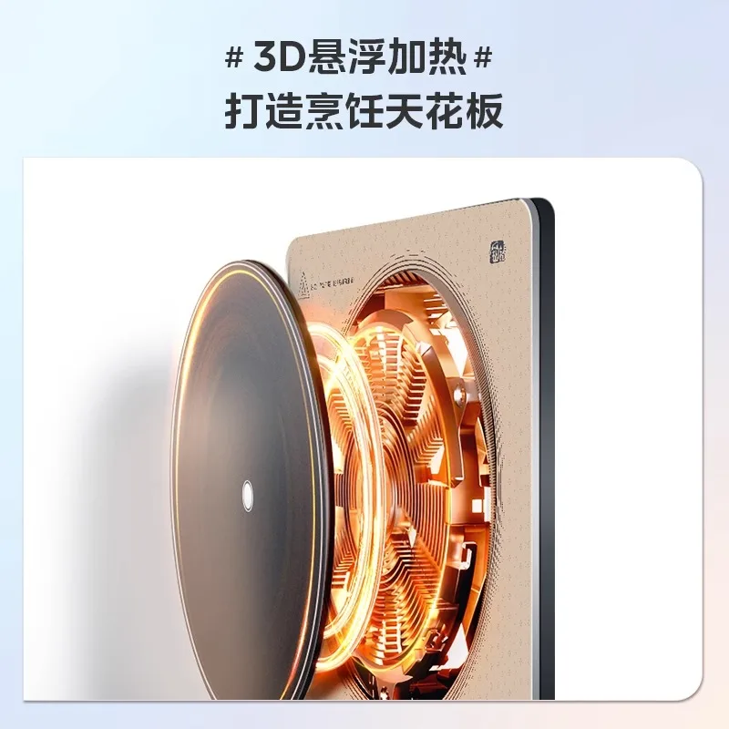 Platinum Diamond Induction Cooker Home High-Power Energy-Saving Quiet Multifunctional Hot Pot