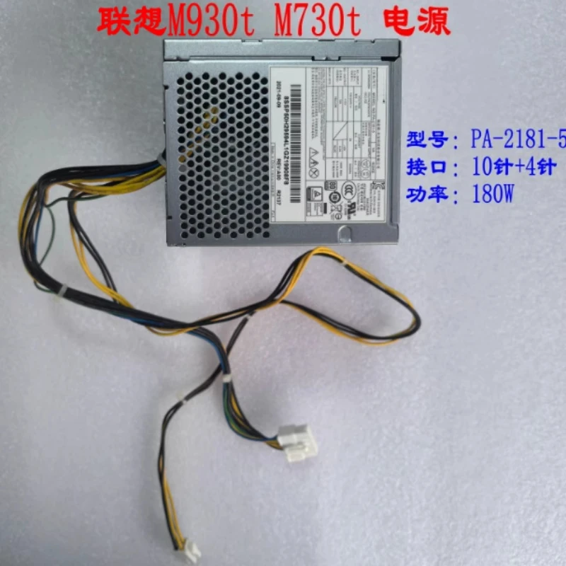 

Для 10-контактного настольного блока питания Lenovo, Hangjia HK280-26PP PA-281-5/1 PCE027 180 Вт