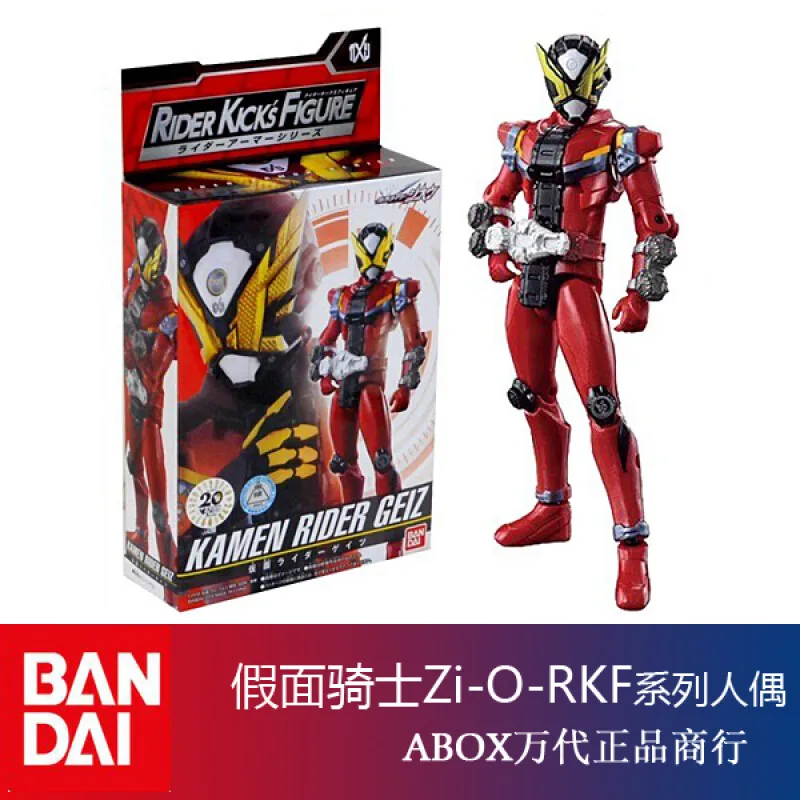 Zi-o Shwang-子供のための移動可能な置物,子供のおもちゃ,BANDAI-RKF