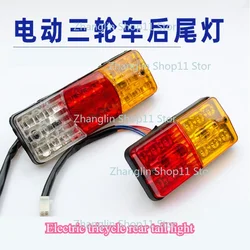 Universal Electric Tricycle Rear Tail Light Assembly 12V, 48V, 60V, Led Turn Signal Brake Light Driving Lights Reversing Light