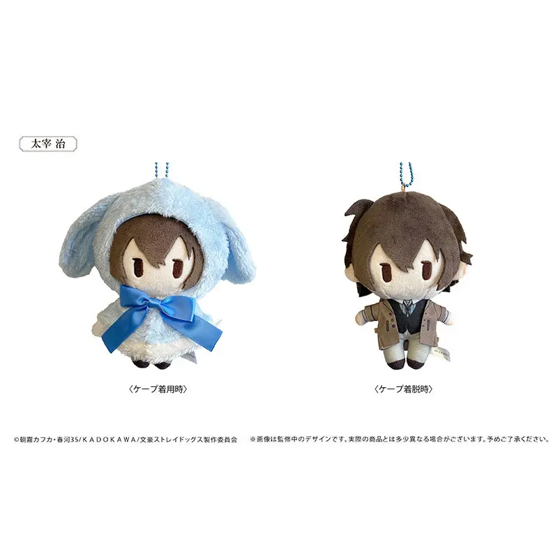Bungo Stray Dogs Plush Doll Bunny Cloak Soft Stuffed Anime Figure Collectible Pendant For Anime Fans gift