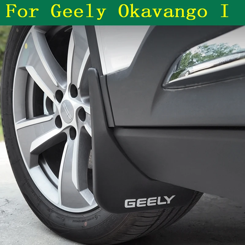 Geely Okavango I 2023 2024 자동차 머드 가드, 전방 후방 머드 플랩, 스플래시 가드 펜더 플레어 액세서리