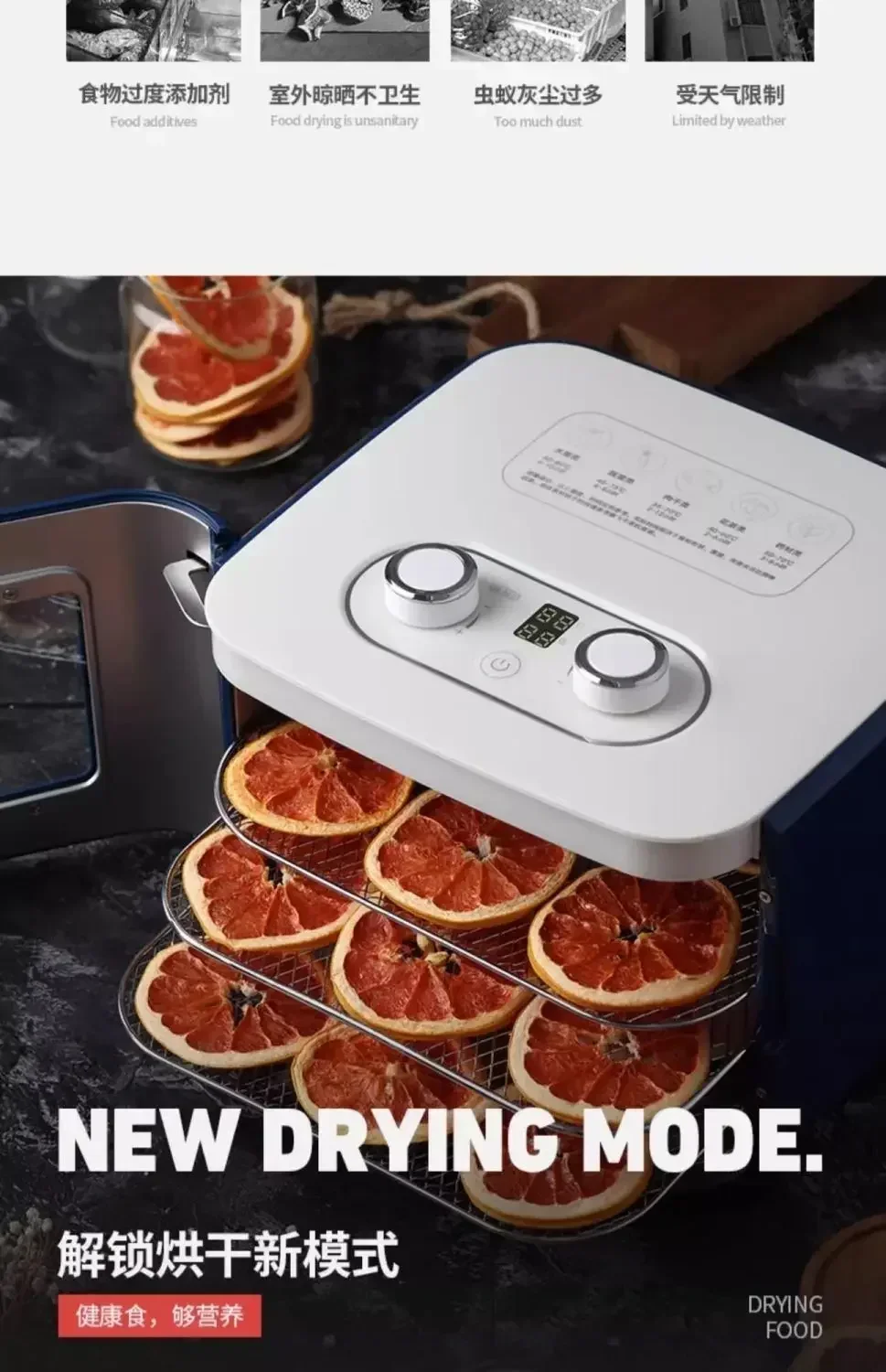 آلة الفواكه المجففة. جديد. آلة تجفيف الفواكه والخضروات الصغيرة. المنزلية. للوجبات الخفيفة للحيوانات الأليفة واللحوم. أوتوماتيكية بالكامل.