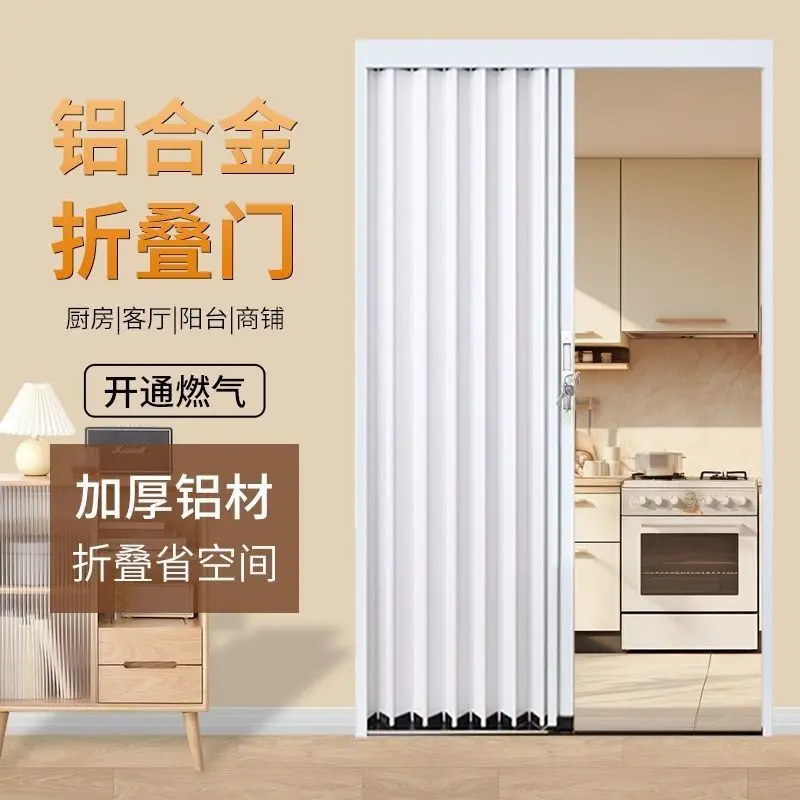 All aluminum alloy folding door kitchen bathroom heat insulation air conditioning aisle sliding door closed natural gas fire