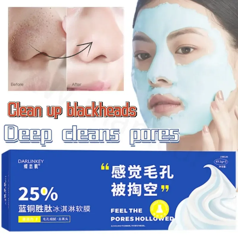 

Shrink PoresClean Blackheads Close Mouth Brighten Complexion Moisturize Control Skin Oil Blue Copper Peptide Ice Cream Soft Film