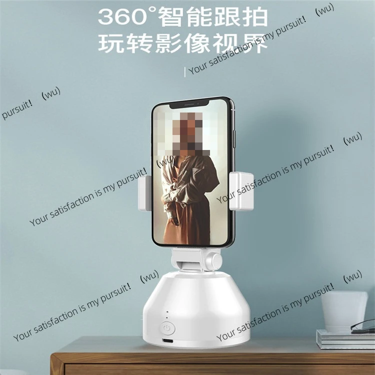 360 degree rotating follow-up device, automatic facial recognition intelligent follow-up gimbal, charging model