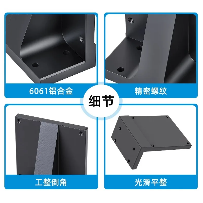 Optical Breadboard 90° L-Shaped Support Bracket Thickened Right Angle Fixer Bent Plate Mount Adapter Plate
