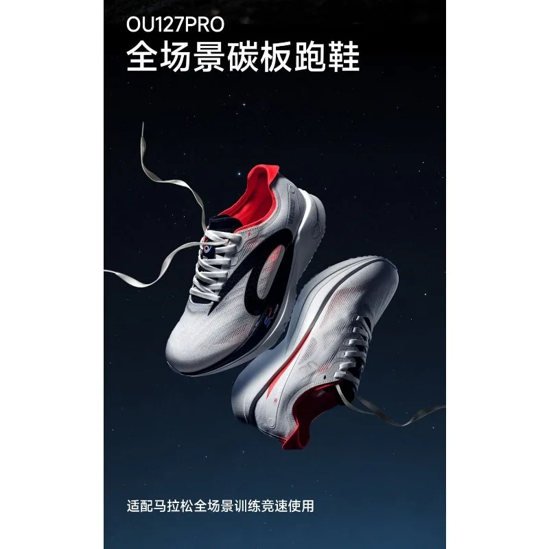 

Original Brand Comfortable Walking Jogging Shoe Unisex Professional Trail Running Shoe Shock Absorbing Sport Running Shoe