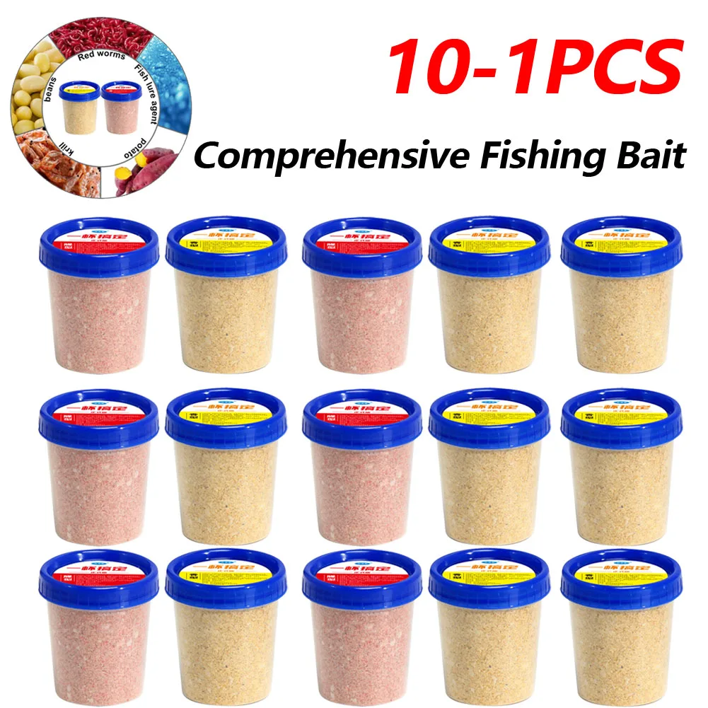 10-1pcs Comprehensive Fishing Bait Efficient Attraction Fishing Powdered Bait Fishing Attractant Bait for Bait Rapid Prototyping