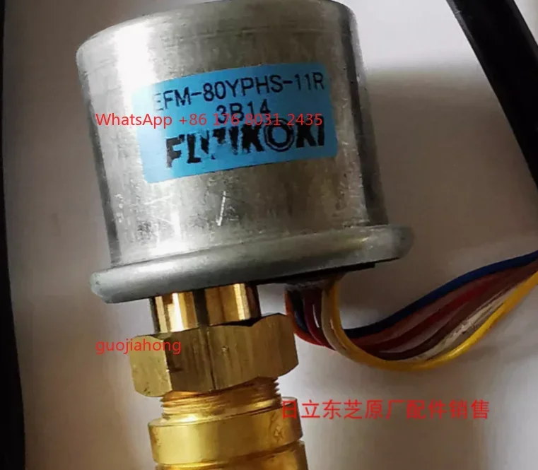 モーター 新品 純正 EFM-80YPHS