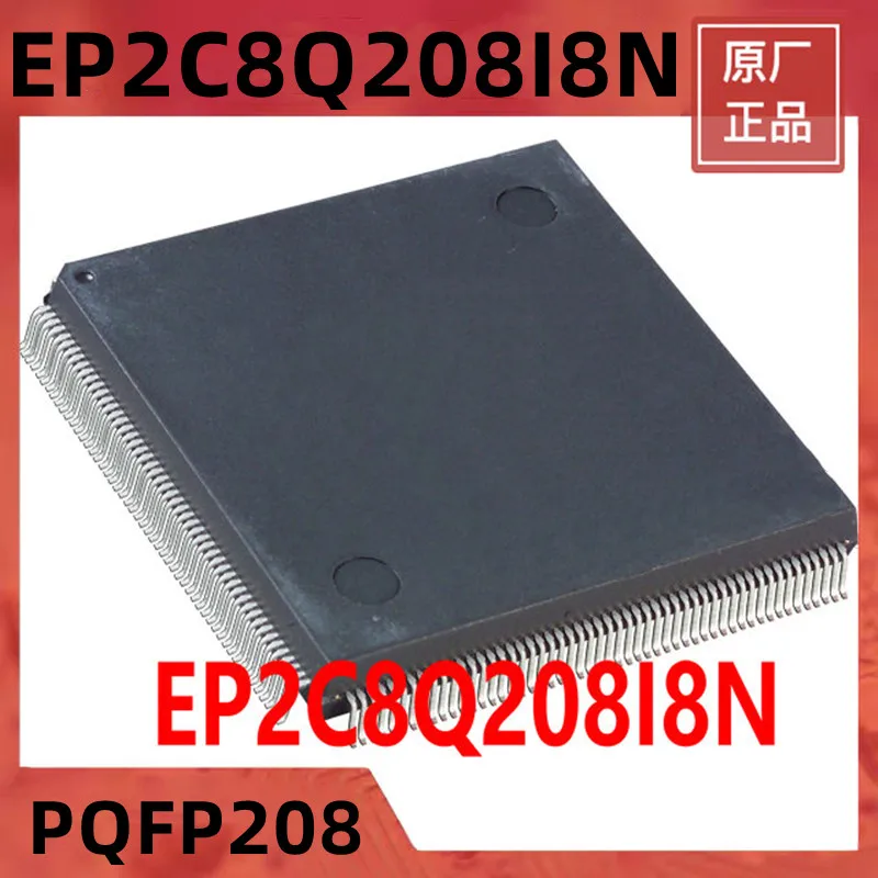 1PCS EP2C8Q208I8N PQFP208 Original Integrated circuit