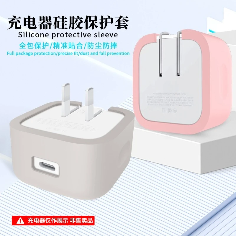 Shock-Absorbing Silicone Case ，For Apple 40W Power Adapter – Dynamic Fit, Dustproof Anti-Drop & USB-C Friendly