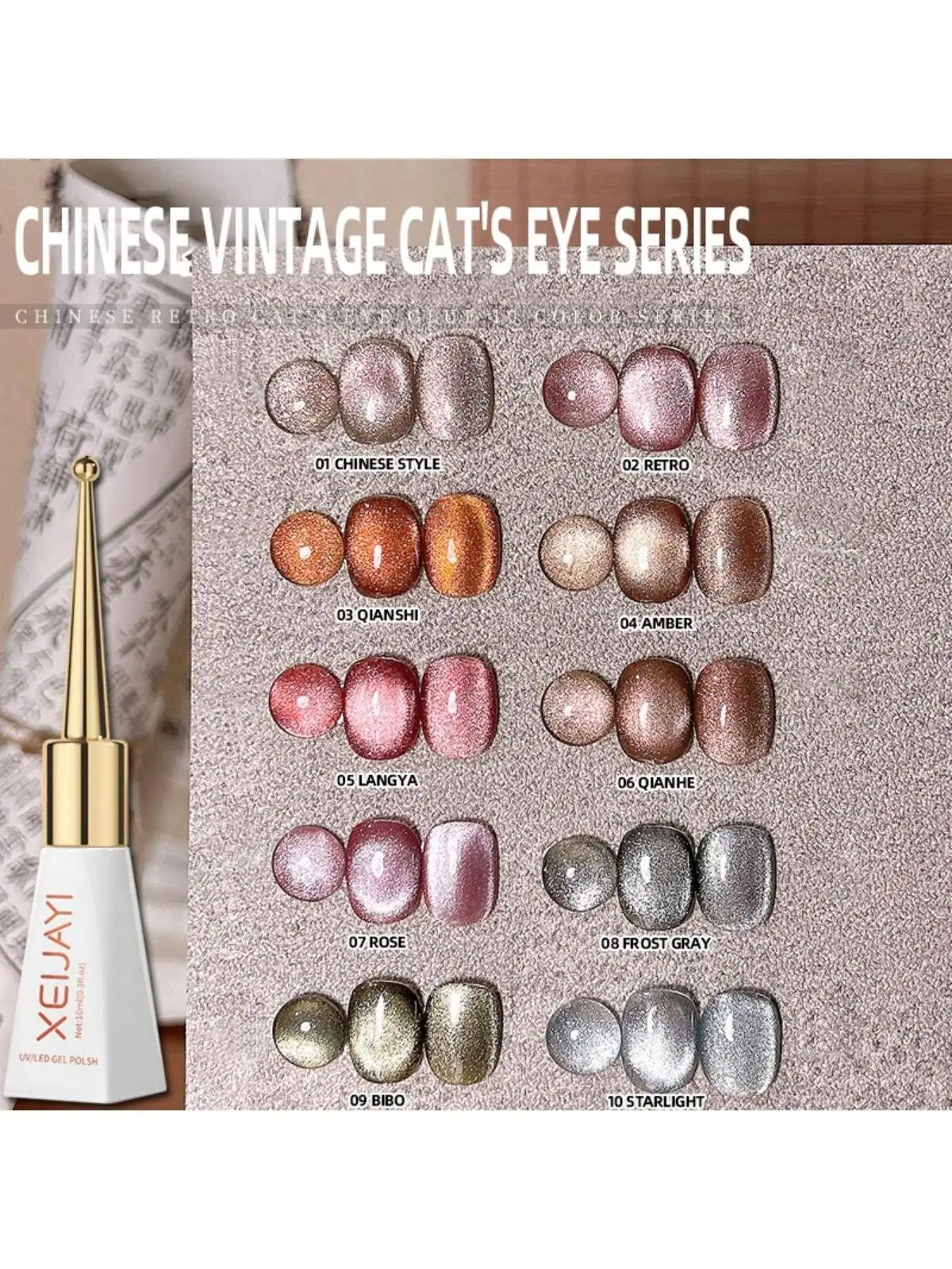 10Pcs 10Ml Chinese …