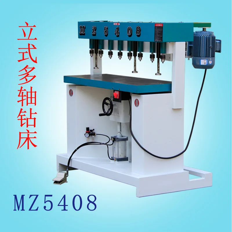 MZ5408 Vertical Multi-axis Pneumatic Drilling Machine Group Drilling, Drilling Machine Hardware Drilling Machine