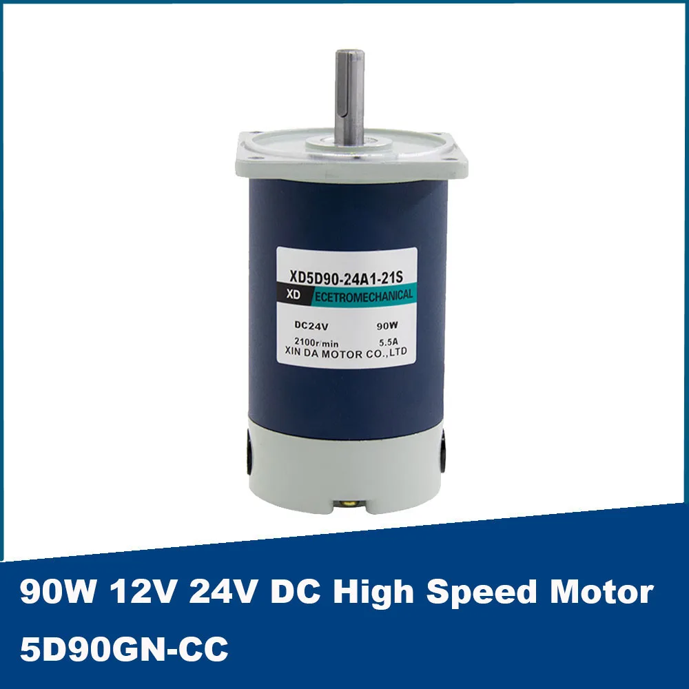 

90W DC High Speed Motor 12V 24V Speed Regulating Motor 1800rpm 3000rpm Adjustable Speed CW CCW Large Torque Motor