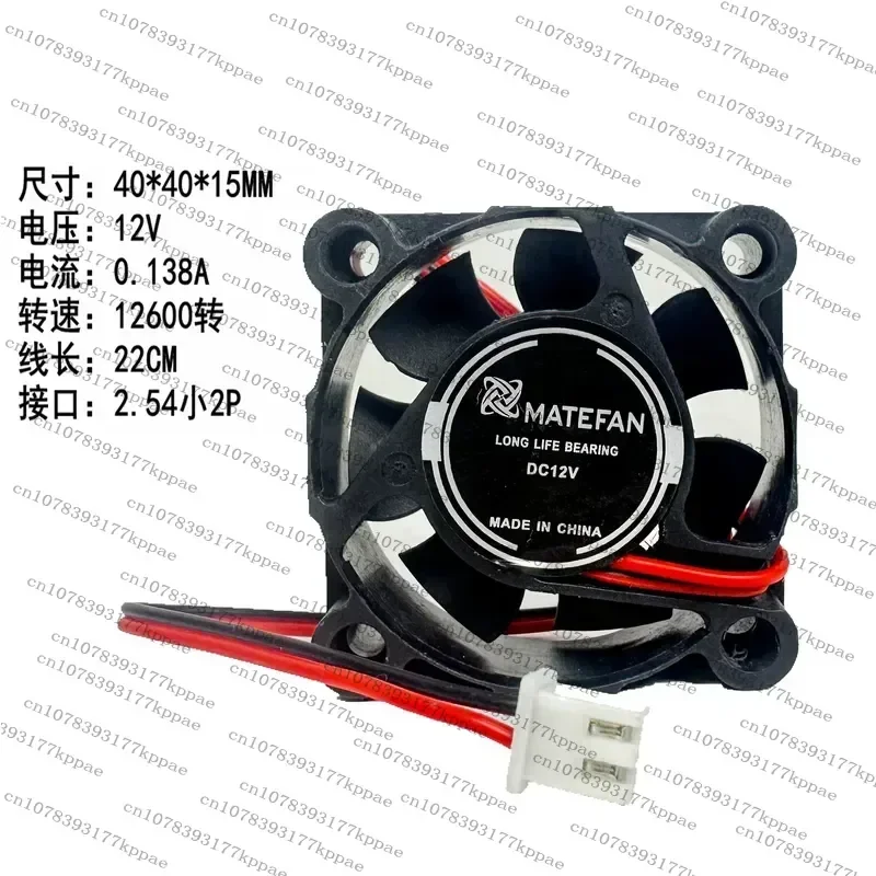 1PCS for 4015 4CM 12V Small Cooling Fan 3PIN 4P Computer North South Bridge Inverter Machine Tool Industrial Control Chassis Fan
