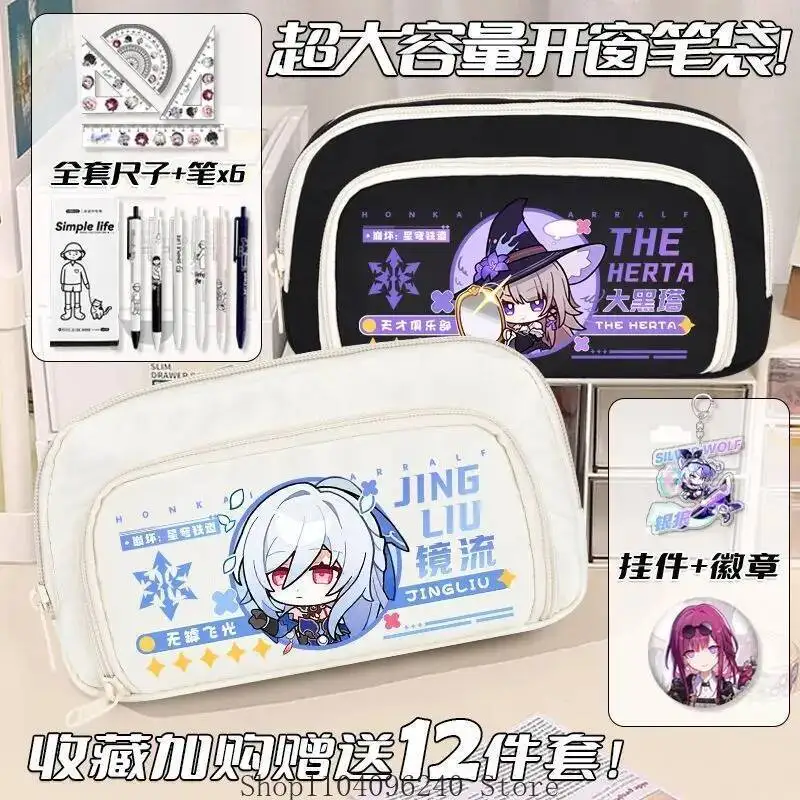 Juego de Anime Honkai: Star Rail The Herta Castorice, capacidad de Anime, lápiz, soporte de papelería de dibujos animados, estuche de bolígrafo, Cosplay escolar Hal