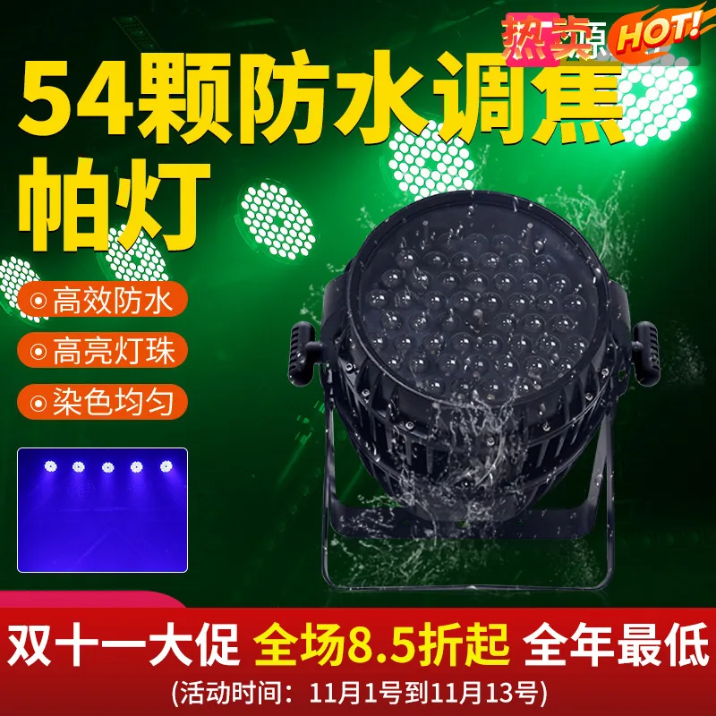 

Jiechuang 54-Piece Adjustable Focus Waterproof Par Light Outdoor Rainproof LED 4-in-1 Dye Atmosphere Light Stage Light Cross-Bor