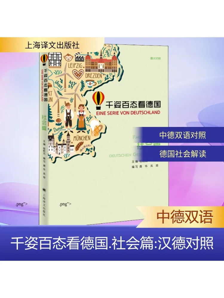 Book-Winshare A Tho… - image