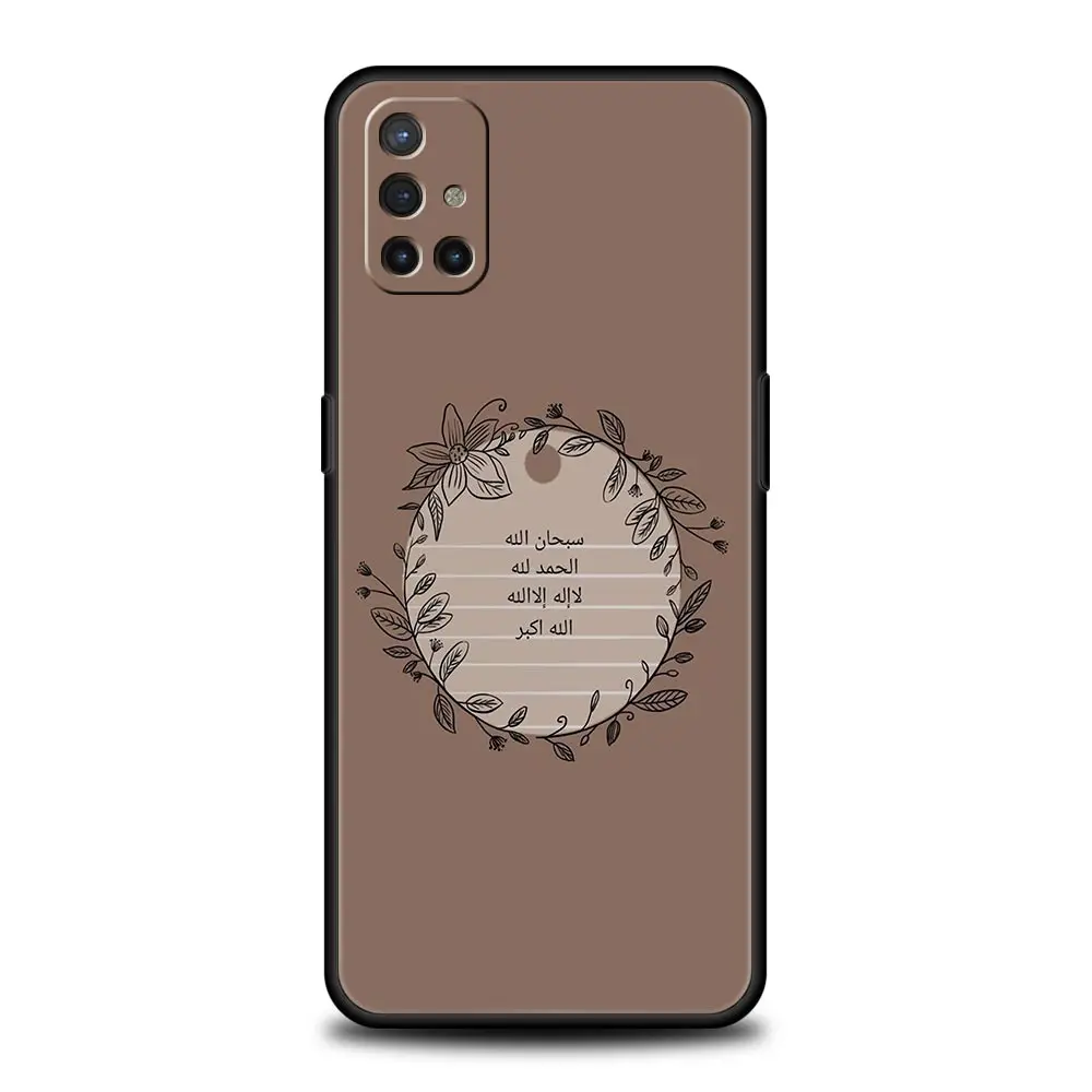 كلمات يقتبس حافظة هاتف إسلامية لهاتف OnePlus 12 11 10 9 8 7 7T Pro 12R 10R 9RT 9R 8T Nord N100 N200 N10 2T CE 2 5G غطاء أسود