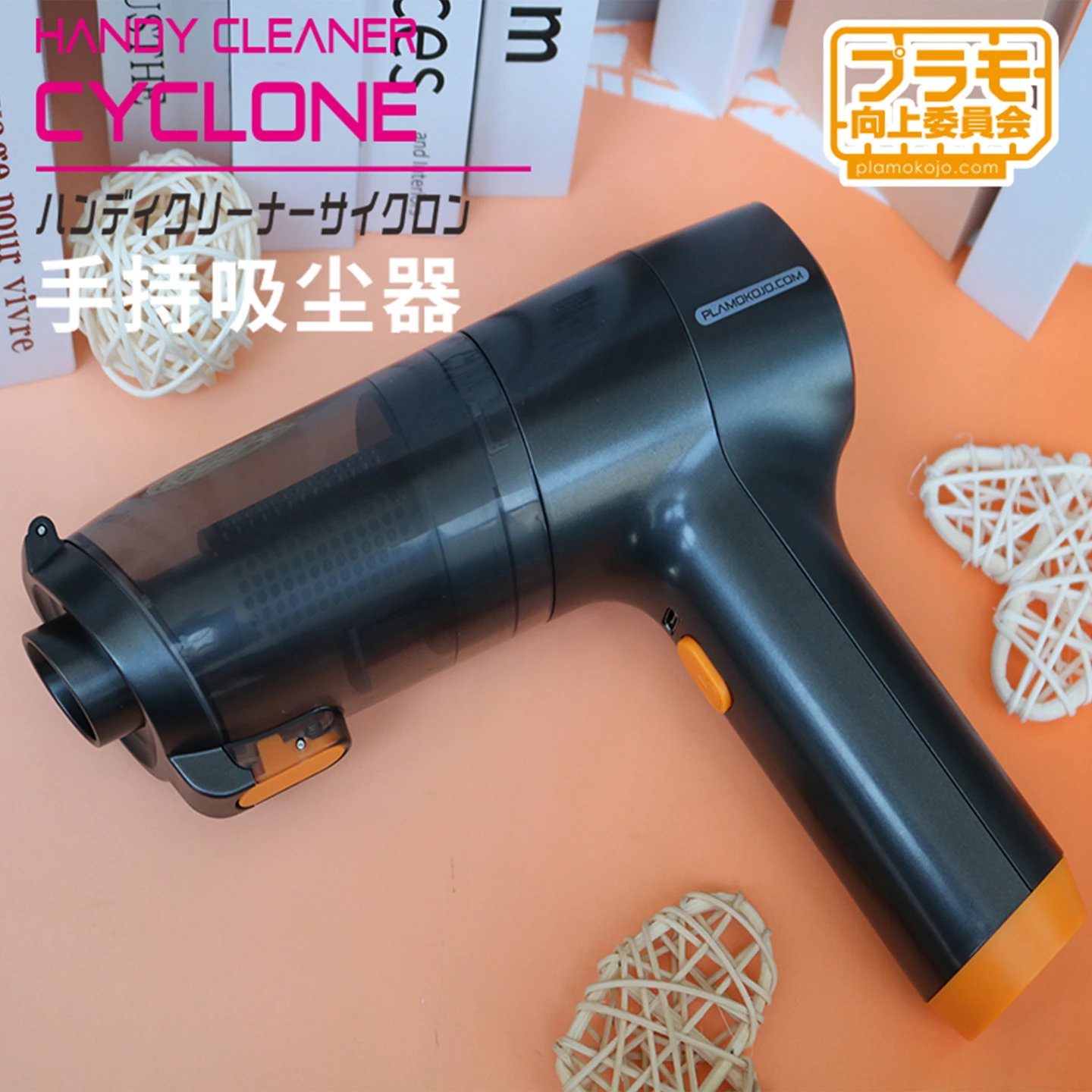 

Пылесос-пылесборник PLAMO Upward Commission PMKJ037, ручной, многофункциональный