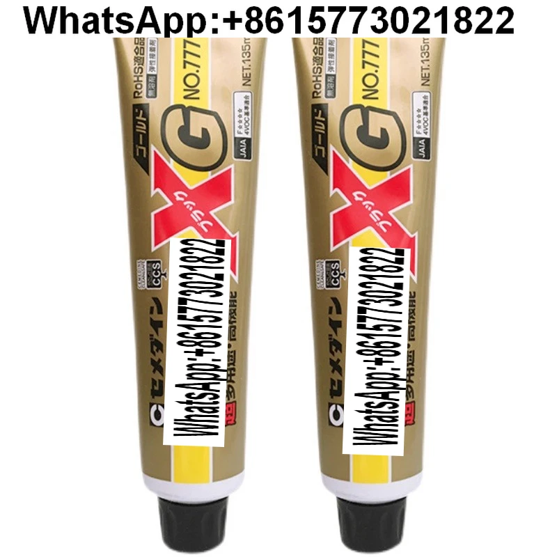 

Japan for SuperXG-NO77 hard 777 glue transparent black electronic fixed waterproof sealing silicone (1pcs)