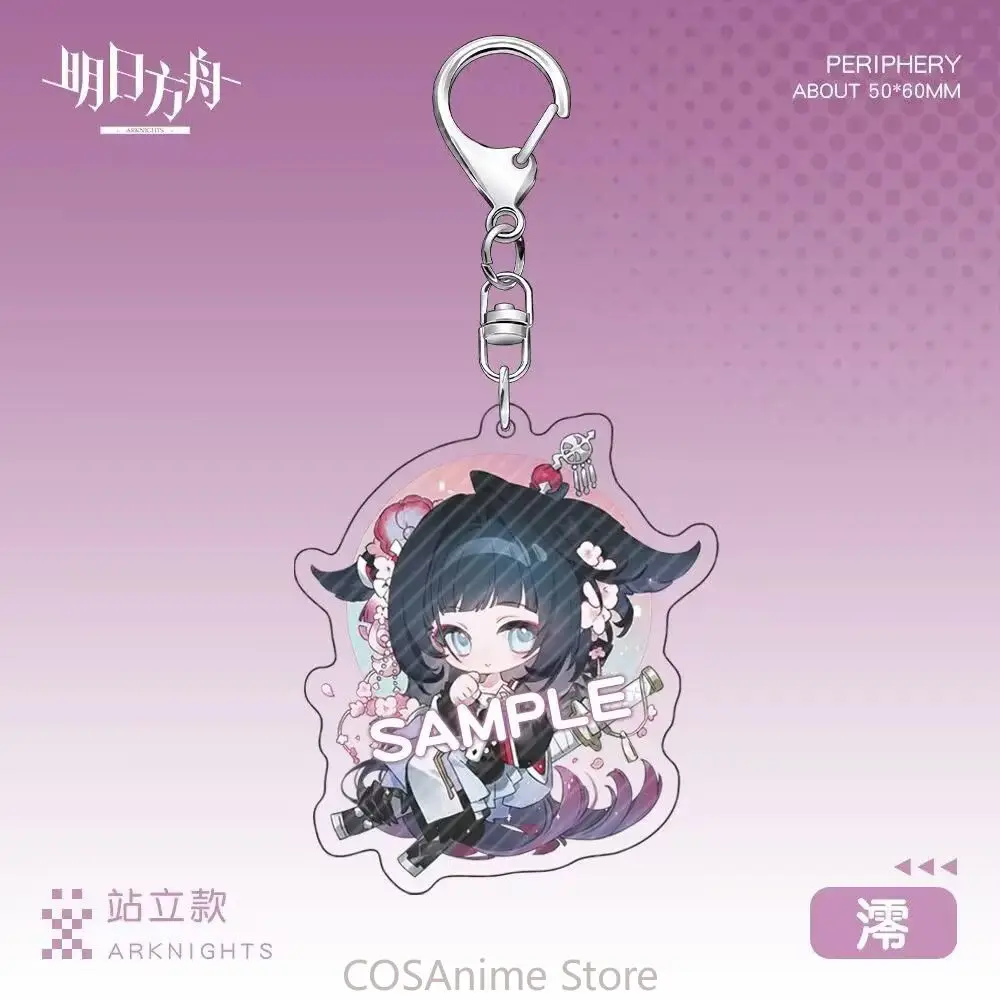 3pcs Arknights Anime Cosplay Acrylic Pendant Keychain Cute Cartoon Figure Key chain Keyring Sets
