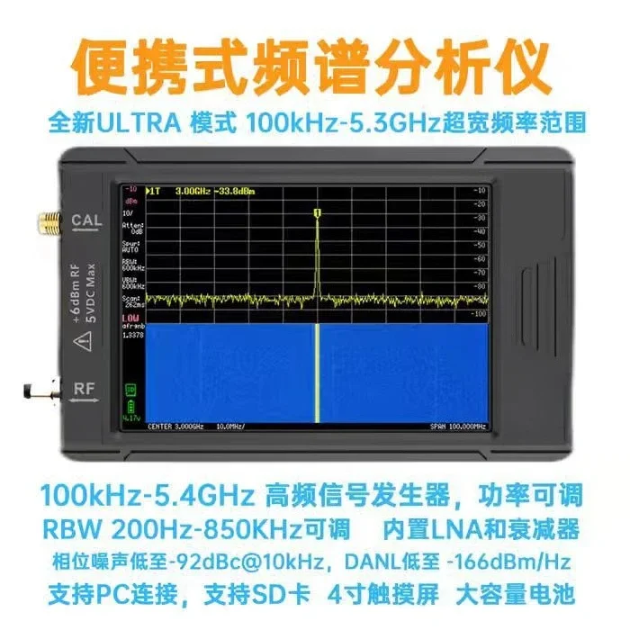 Thumbnail 3 - #9 Best Handheld Signal Analyzers to Buy In 2026